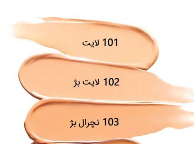 کرم ضد آفتاب رنگی ۱۵ کاره سویلیفت - Image 2