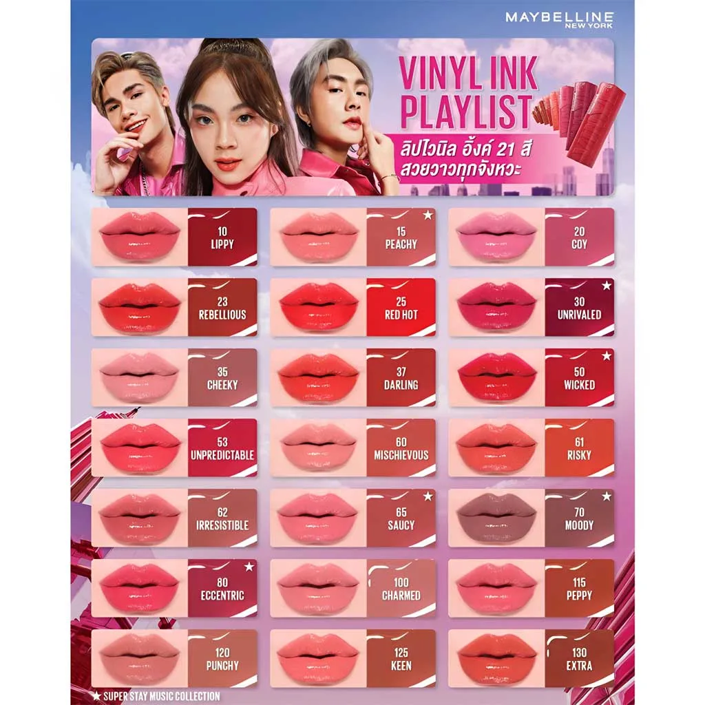 رژ لب وینیل میبلین Super Stay Vinyl Maybeline - Image 2