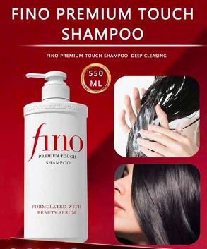 شامپو پریمیوم تاچ فینو Fino Premium Touch Shampoo - Image 2